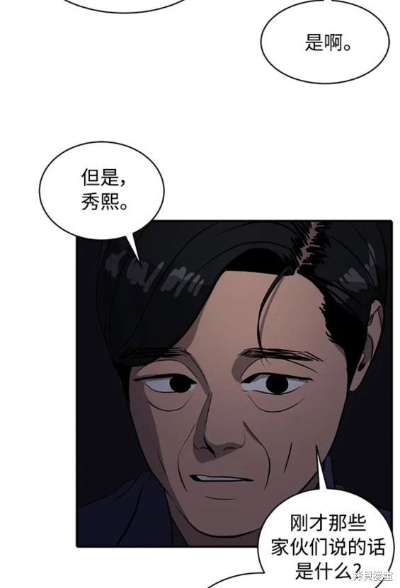 第83话15
