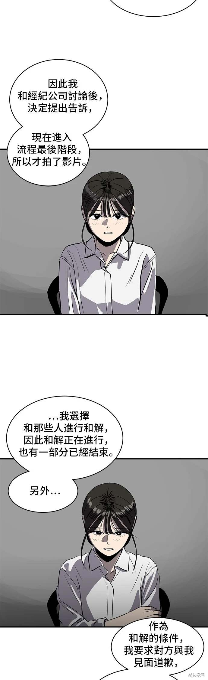 第144话25