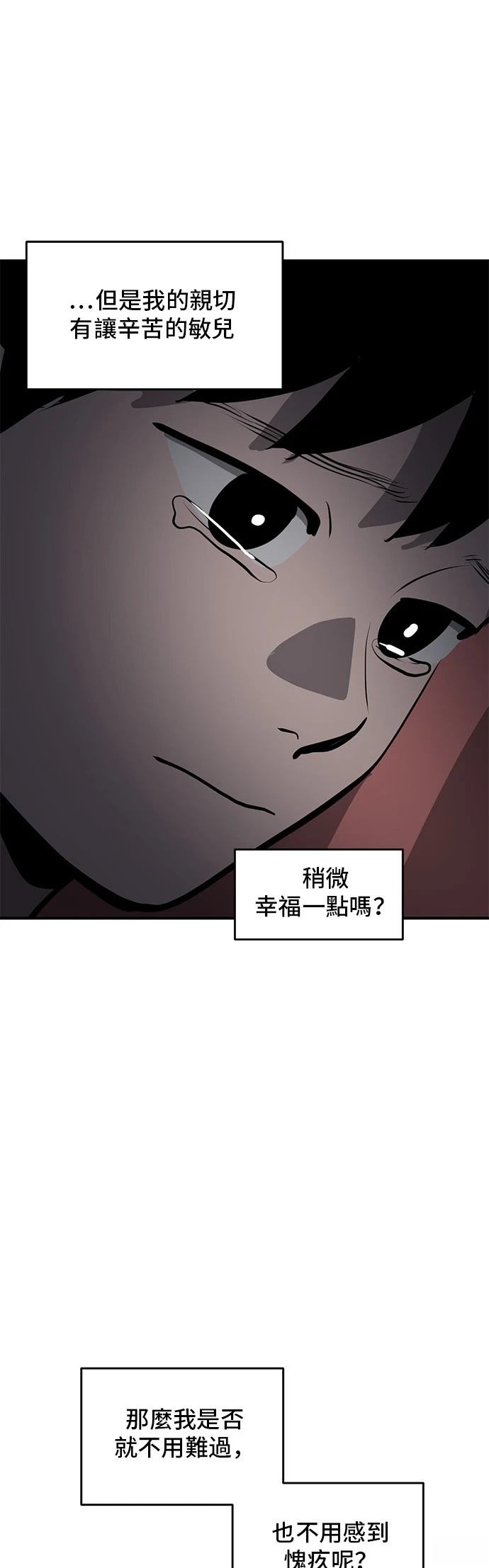 第165话46