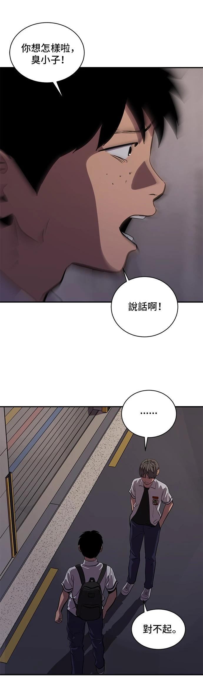 第148话18