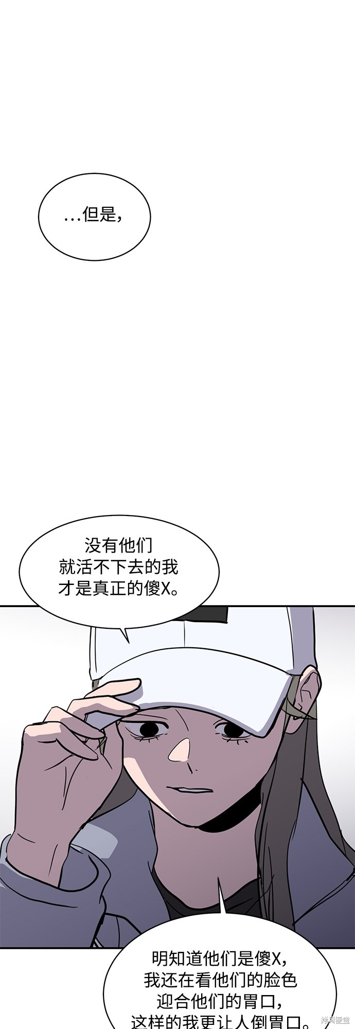 第25话65
