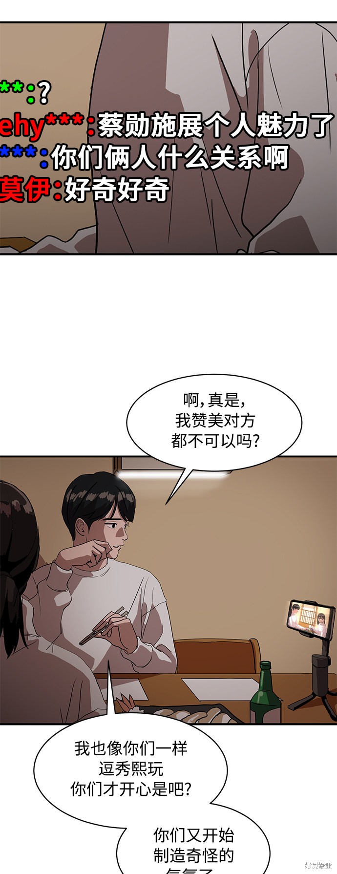 第16话21