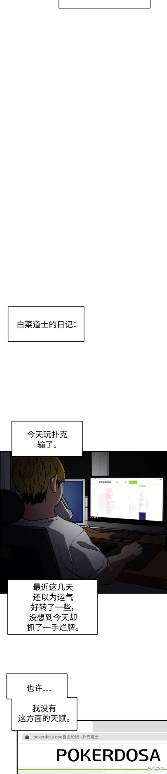 第93话15