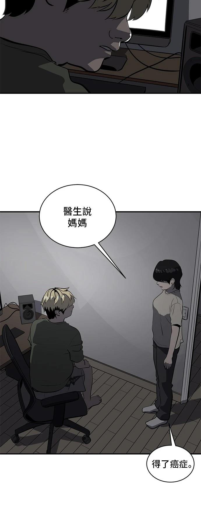 第166话31
