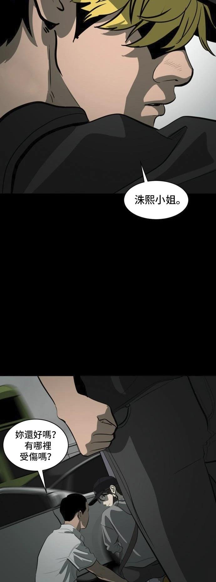 第149话42