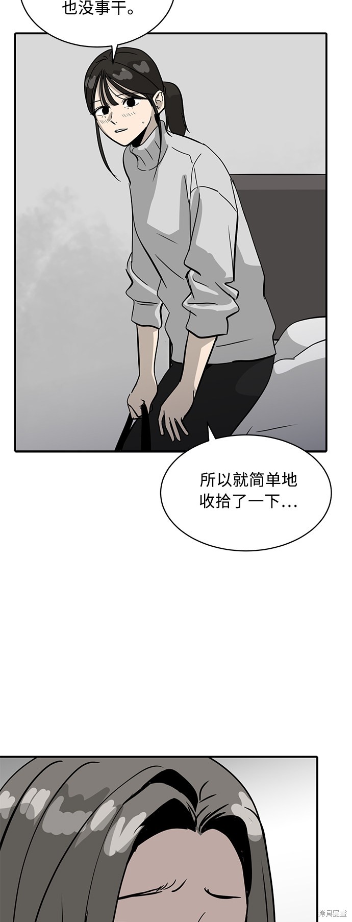 第26话51