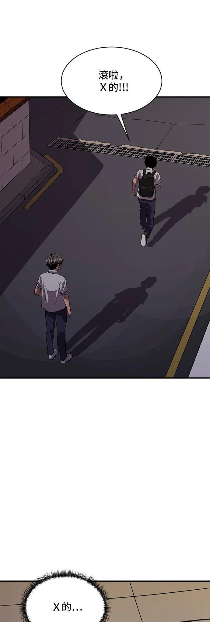 第148话27