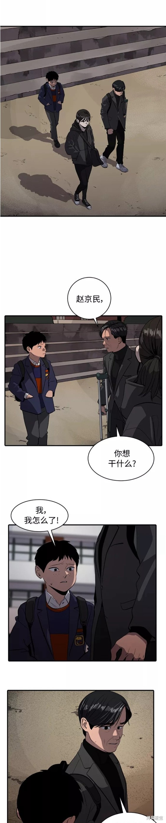 第74话30