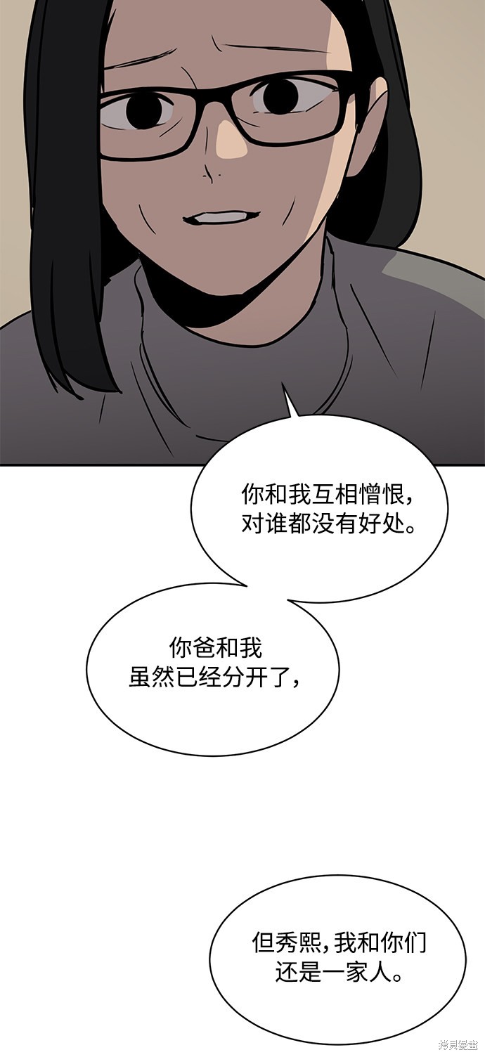 第25话21