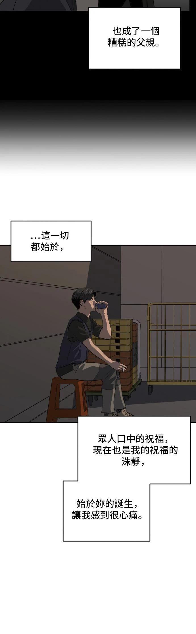 第151话34