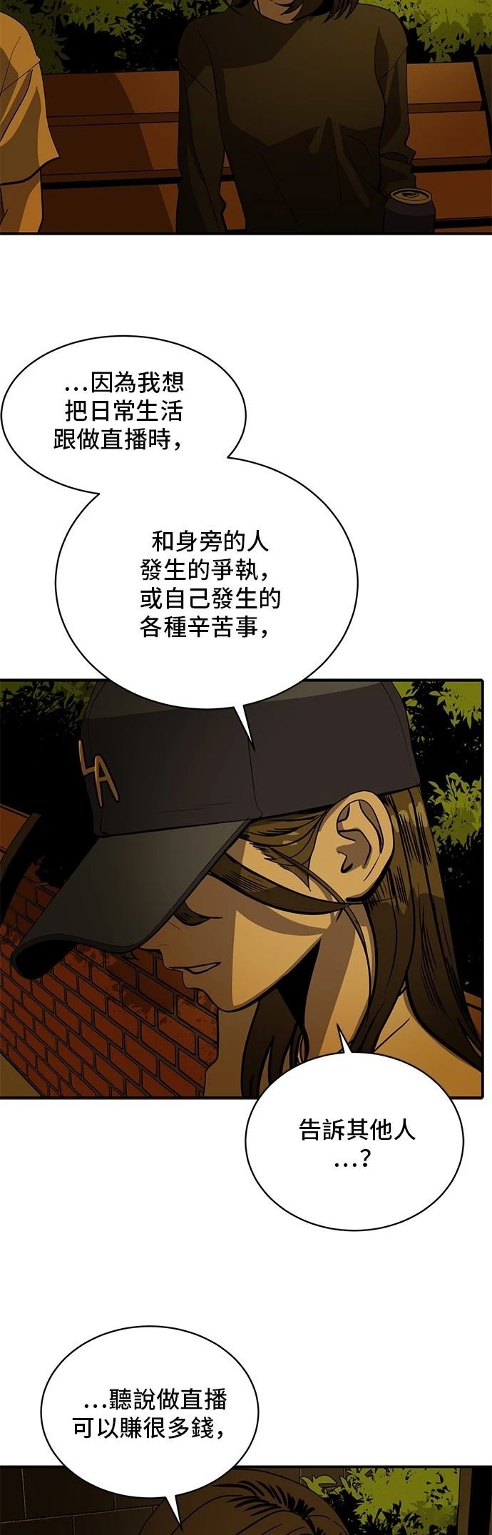 第169话27