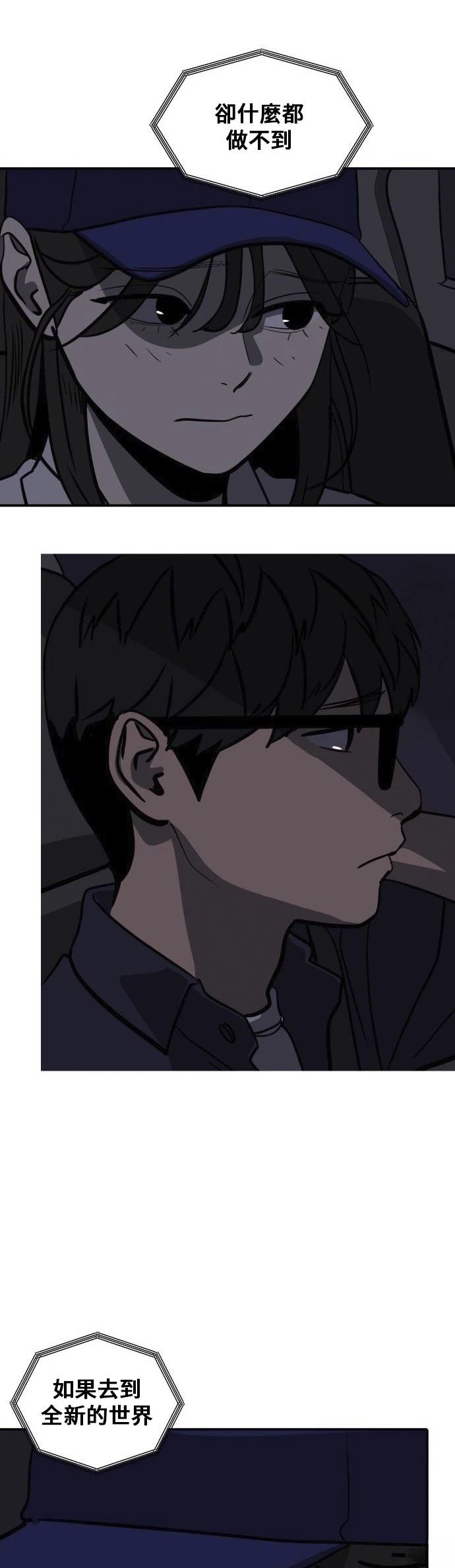 第158话40