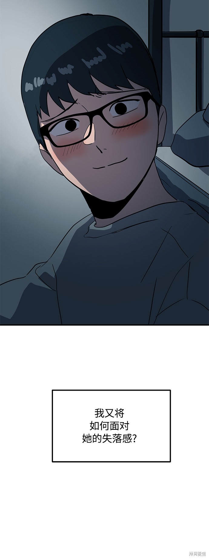 第19话68