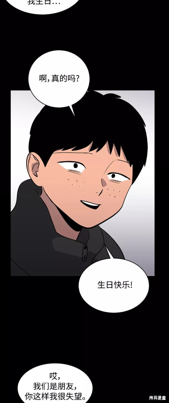 第35话56