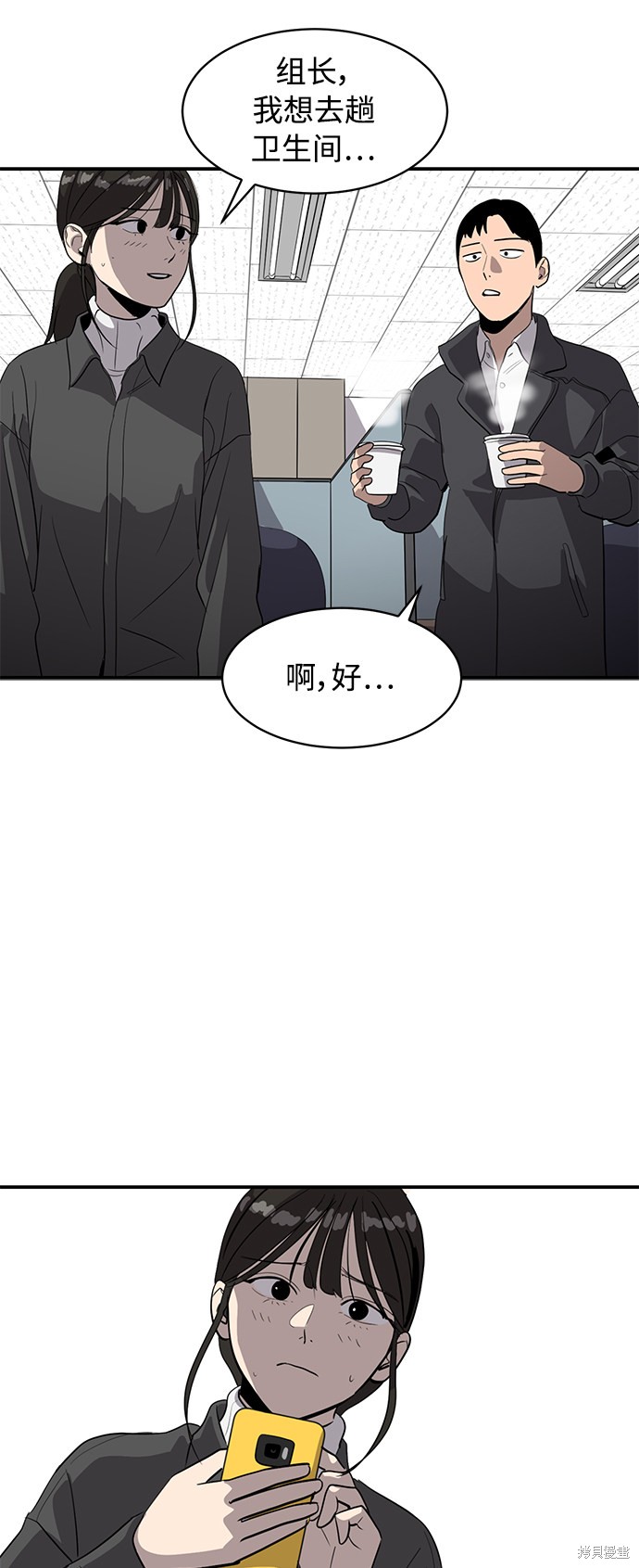 第17话71