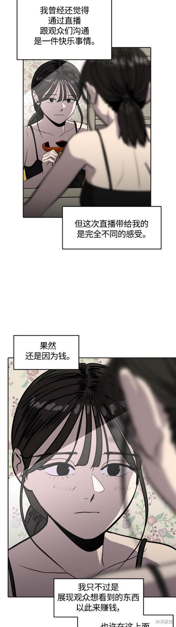 第97话14