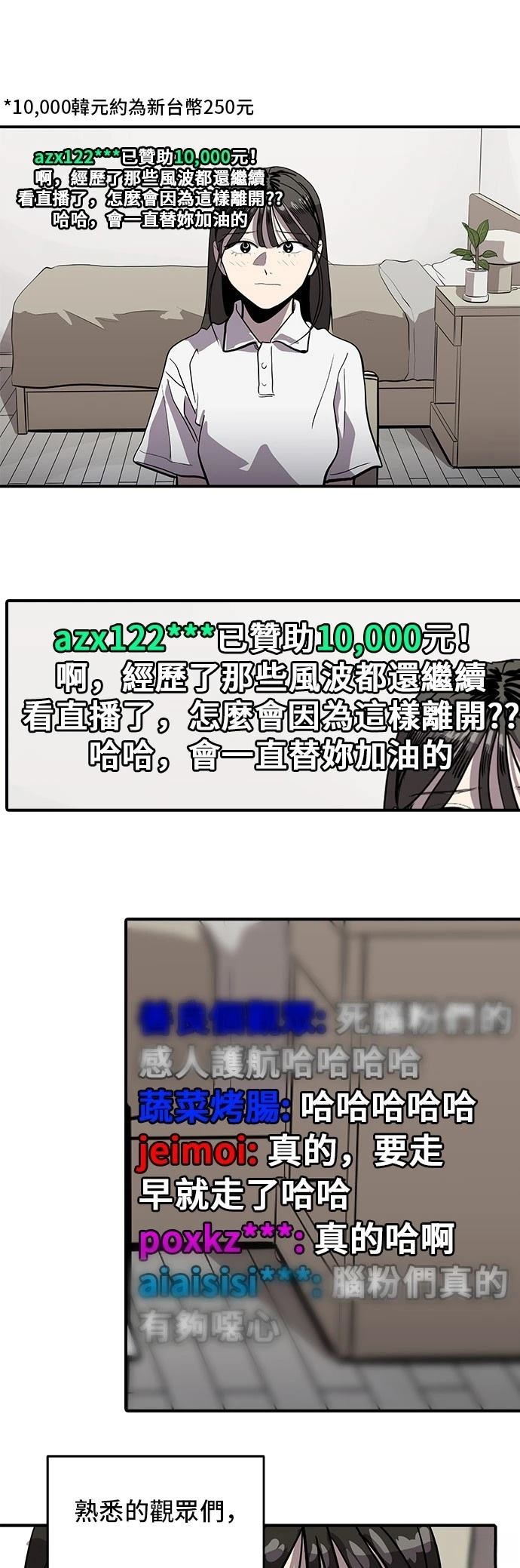 第161话8