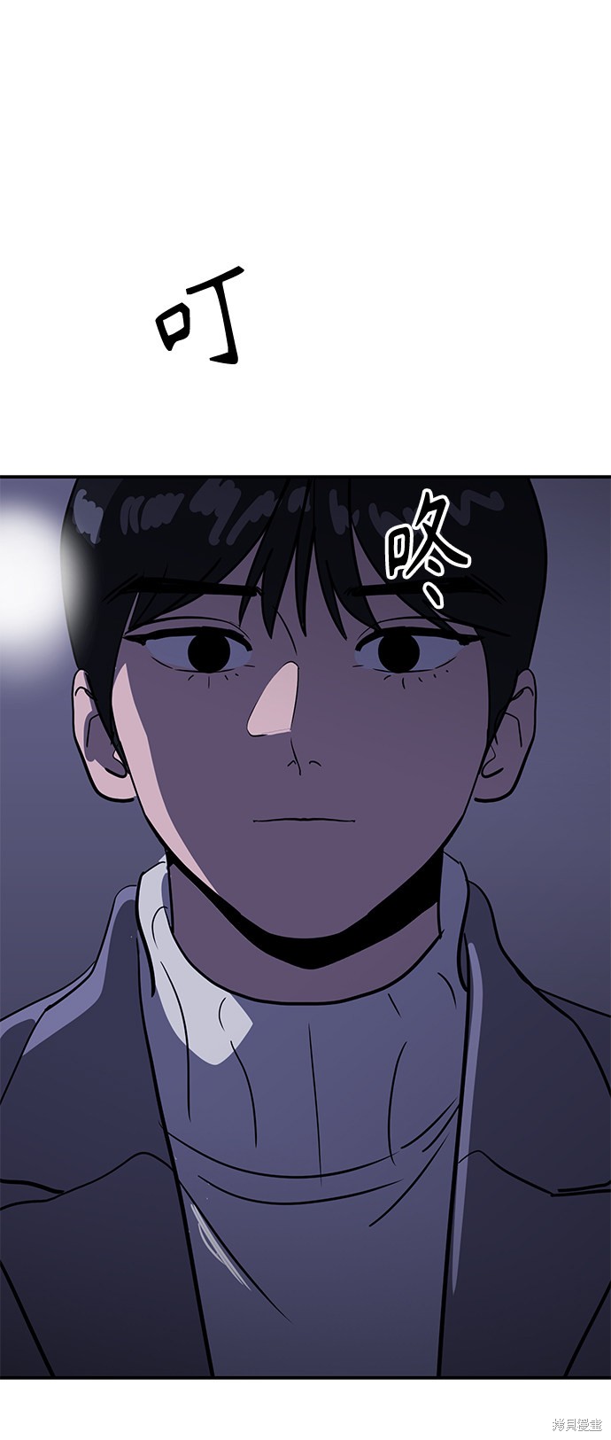 第19话33