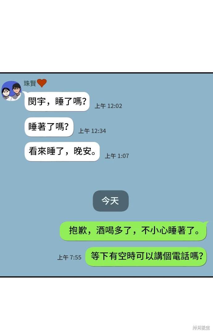 第136话21
