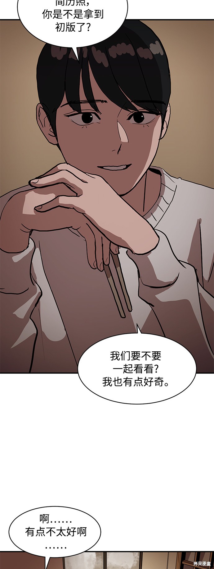 第16话15