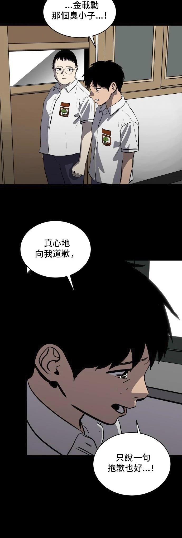 第149话49