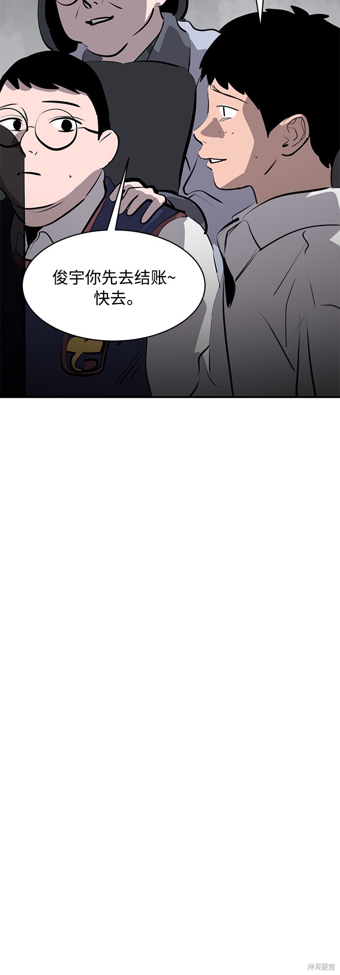 第21话64