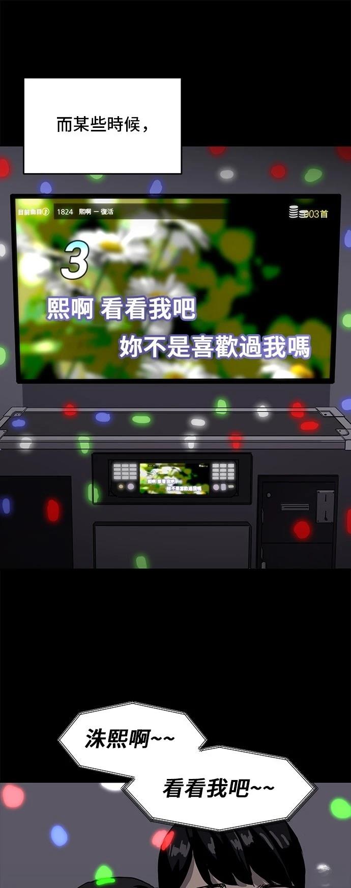 第155话62