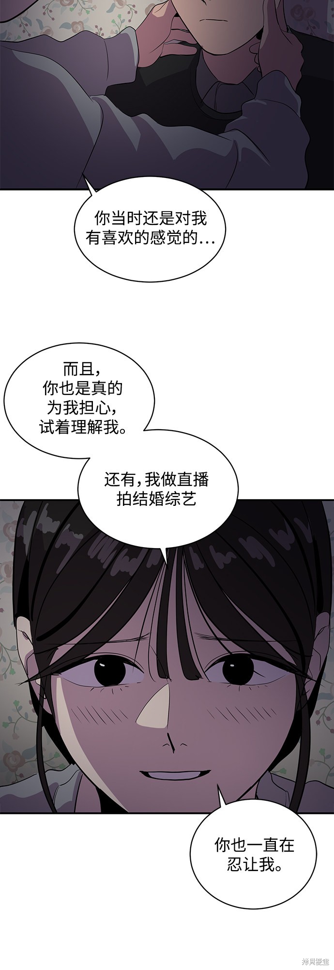 第43话28