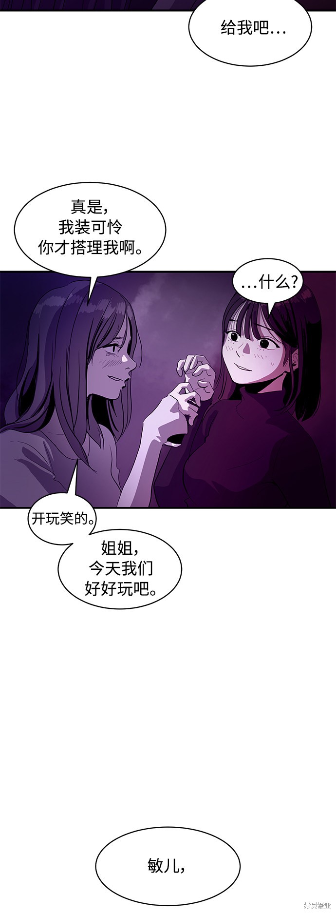 第8话40