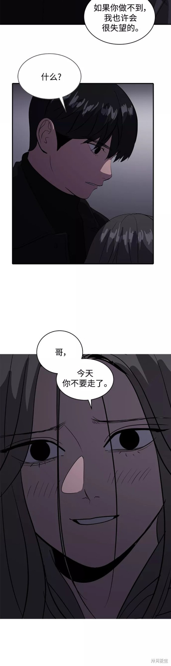 第47话18