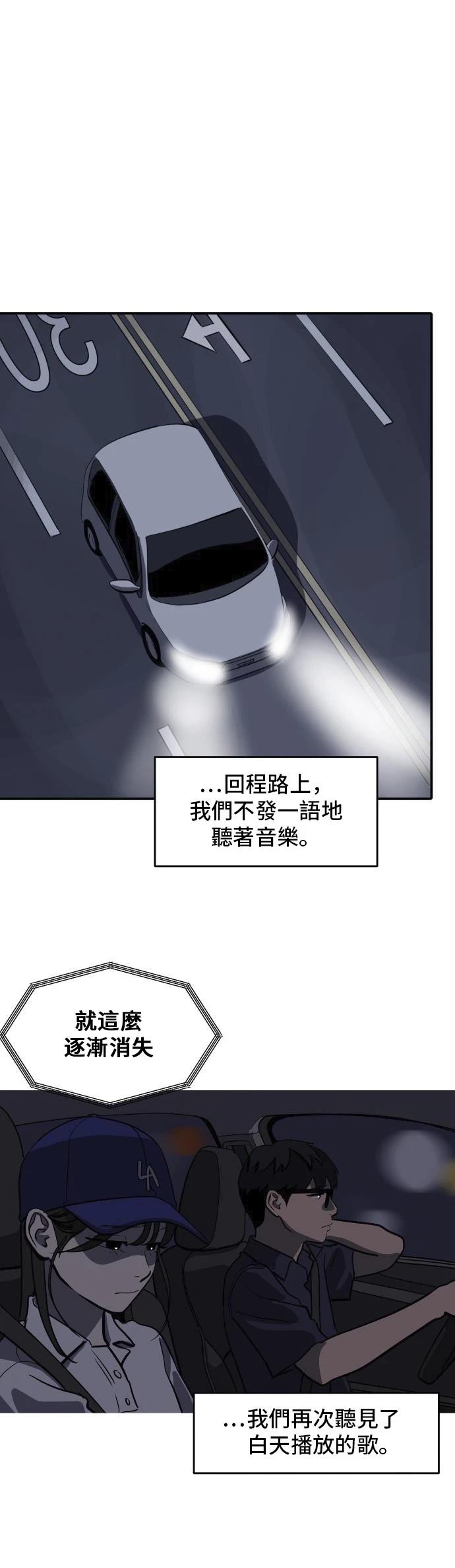 第158话39