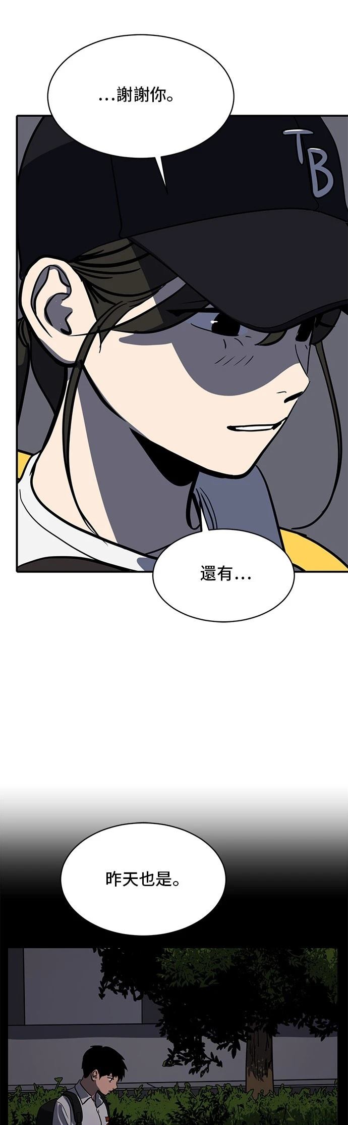 第154话8