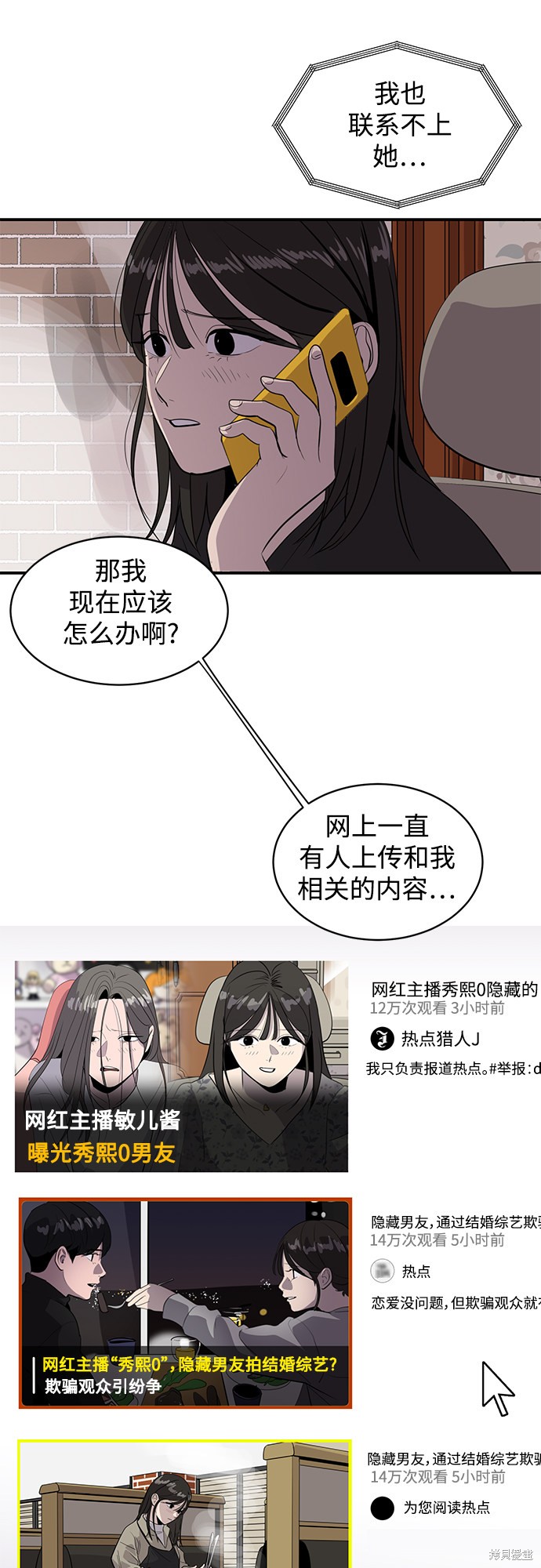 第44话43