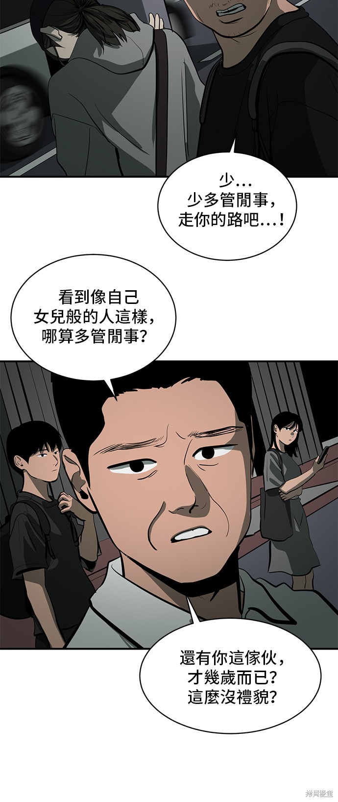 第132话10
