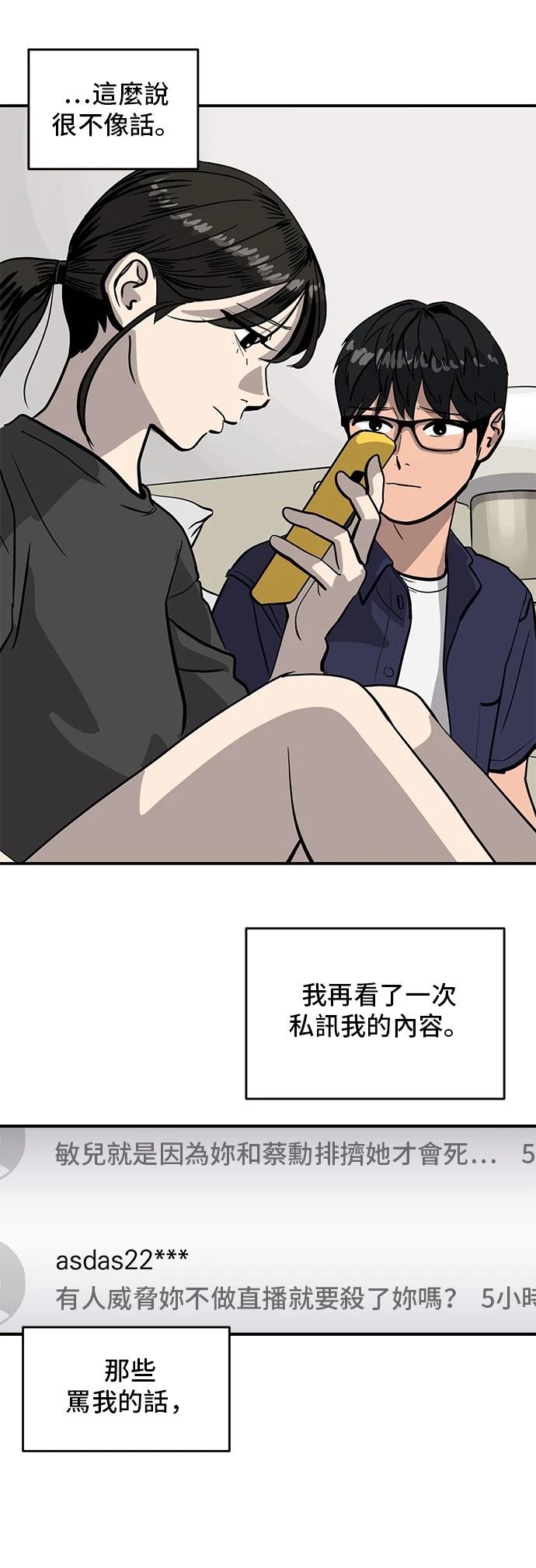 第157话32