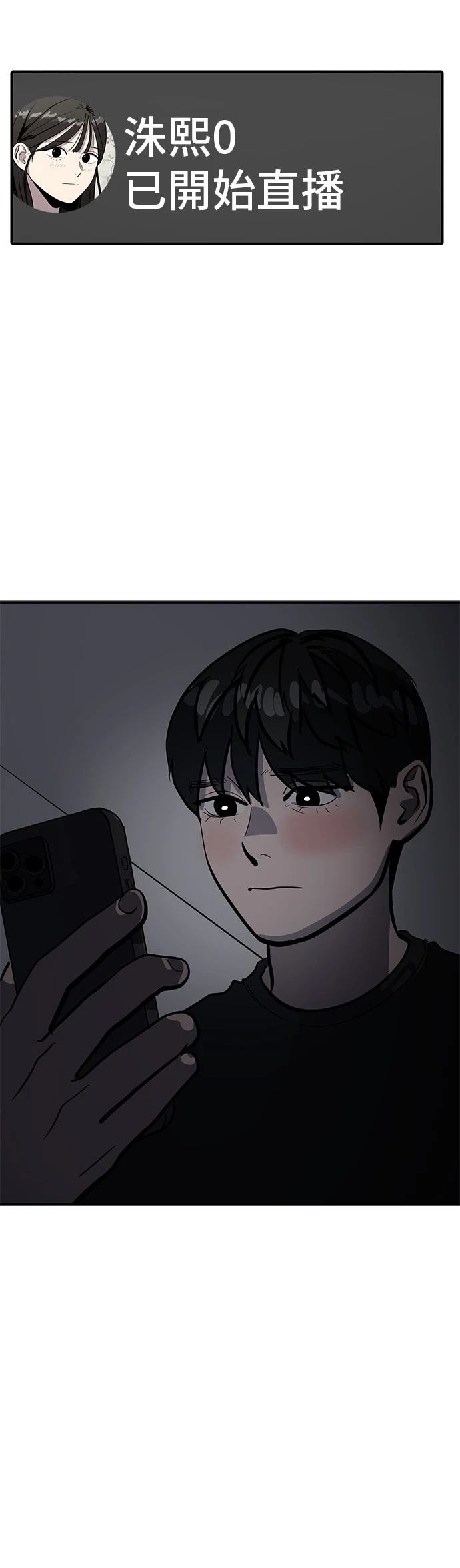 第160话18