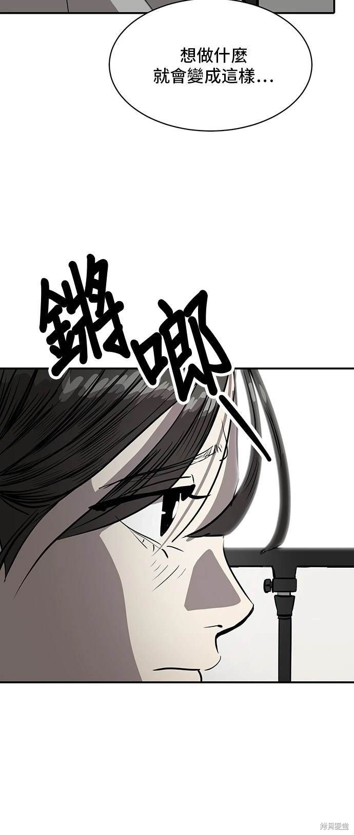第137话29