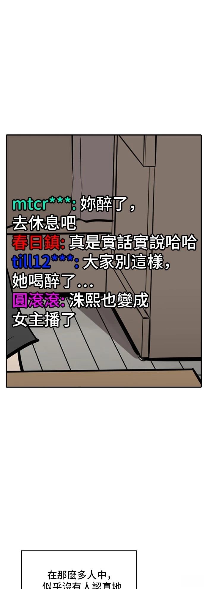 第154话37
