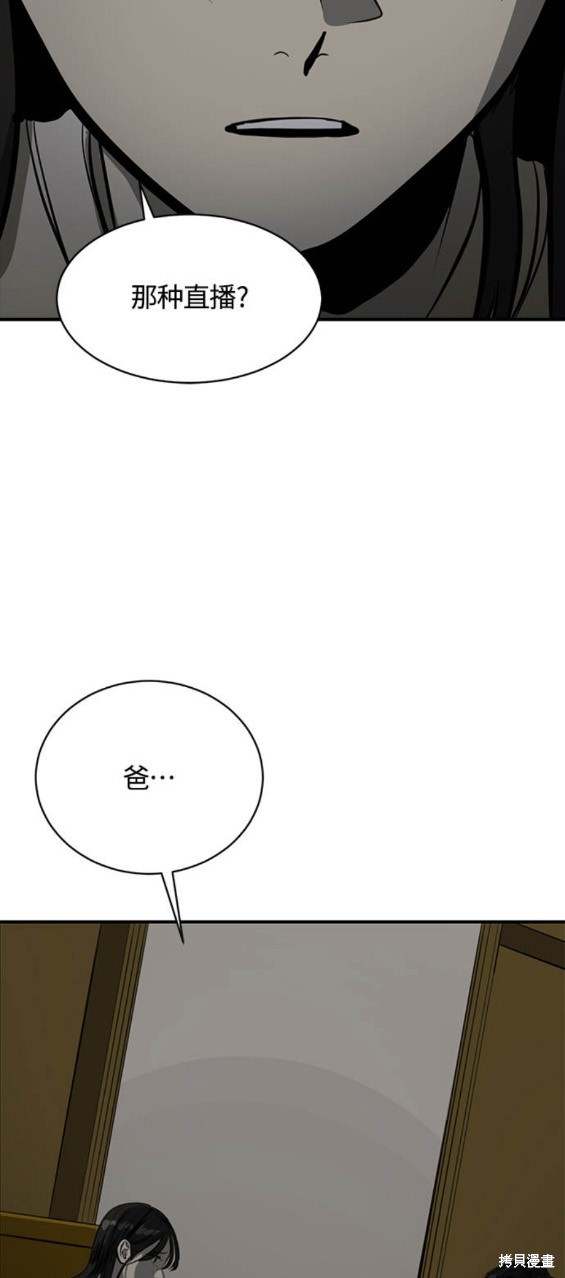 第99话18