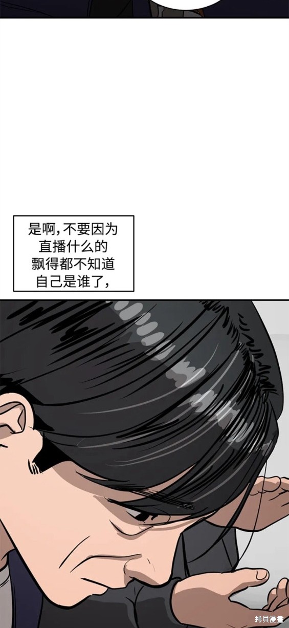 第95话18