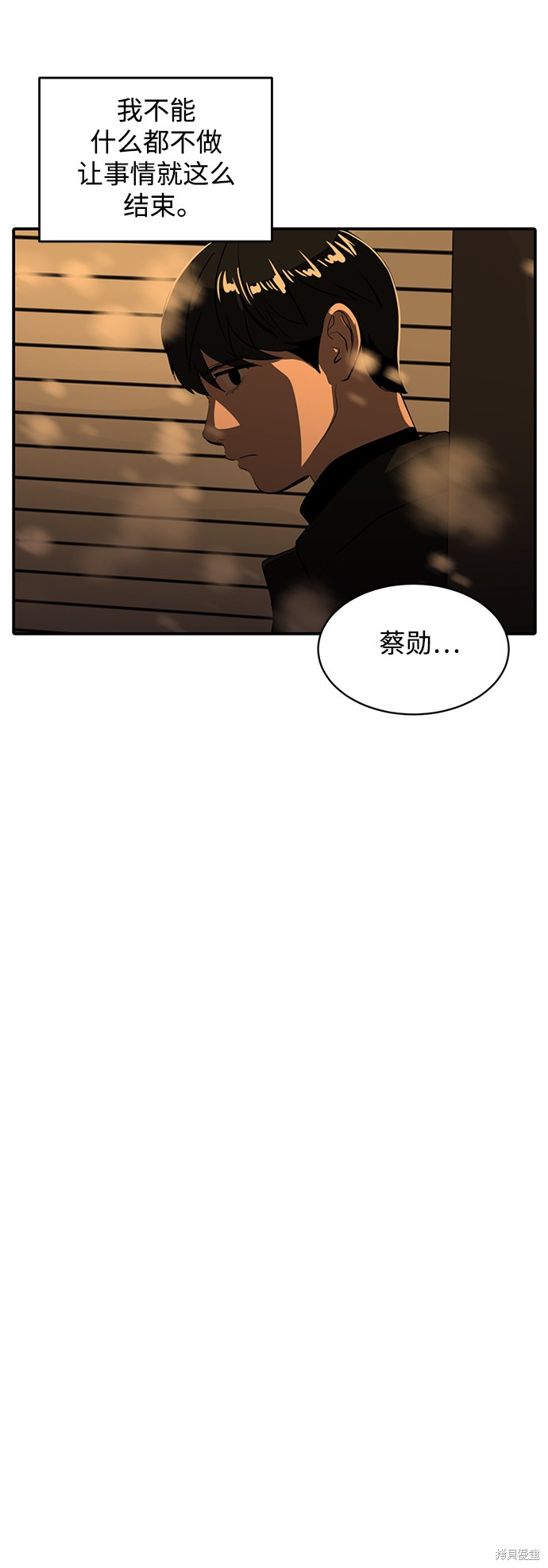 第45话70