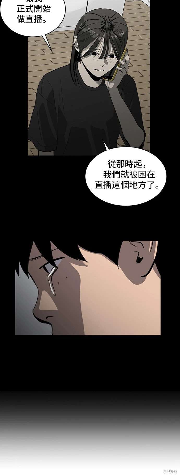 第141话48