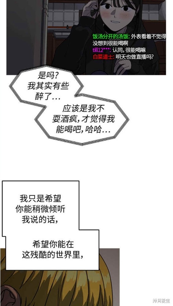第87话19