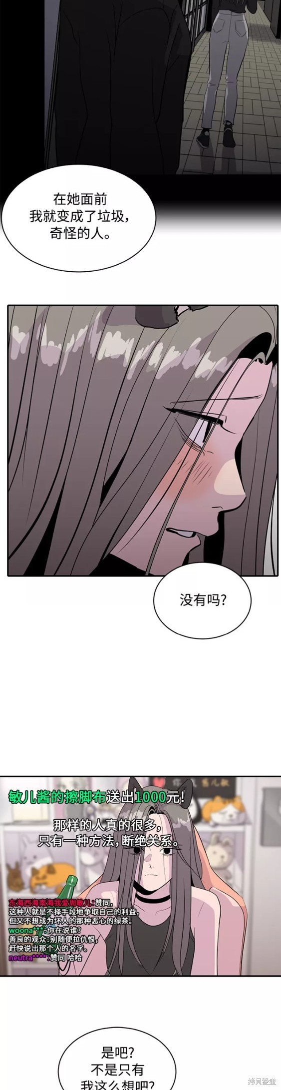 第37话26