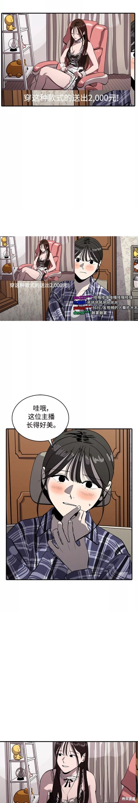 第72话14