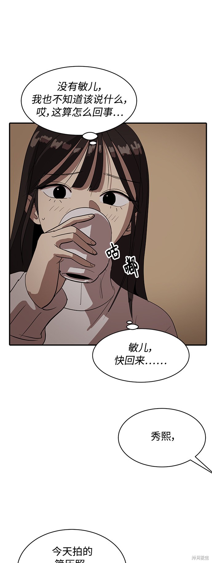 第16话14
