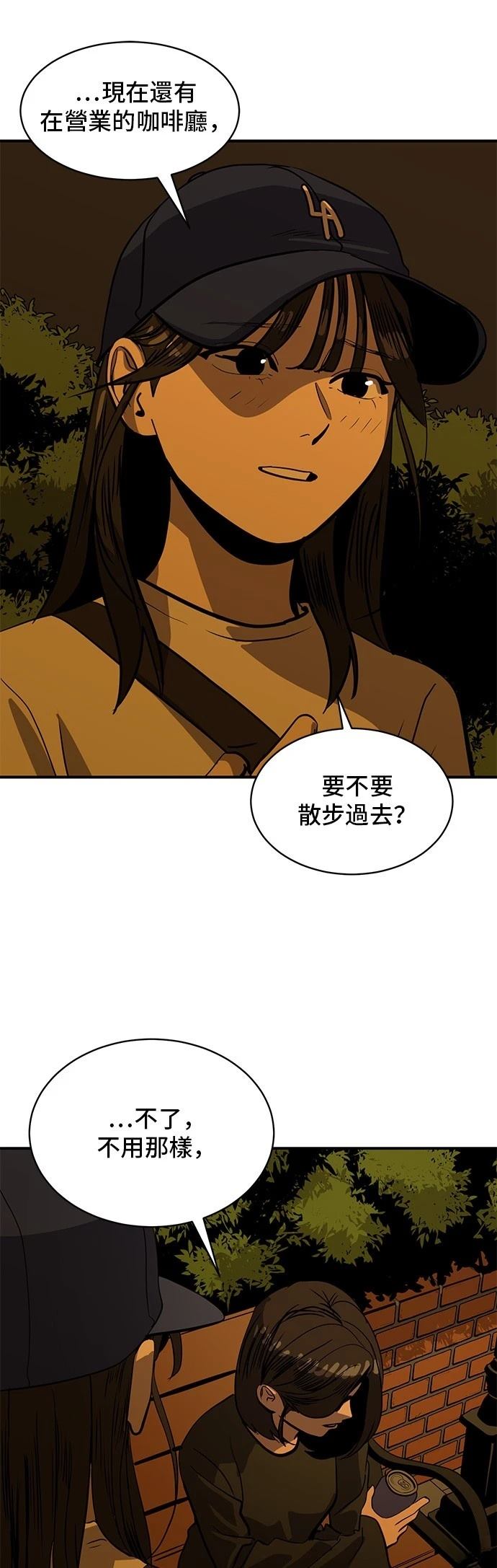 第169话20