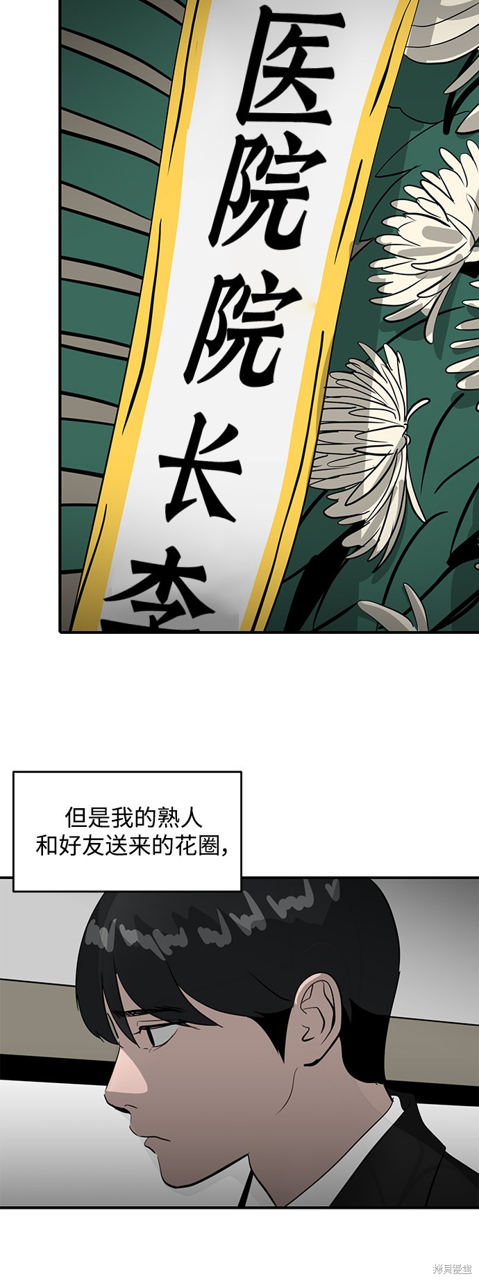 第39话13