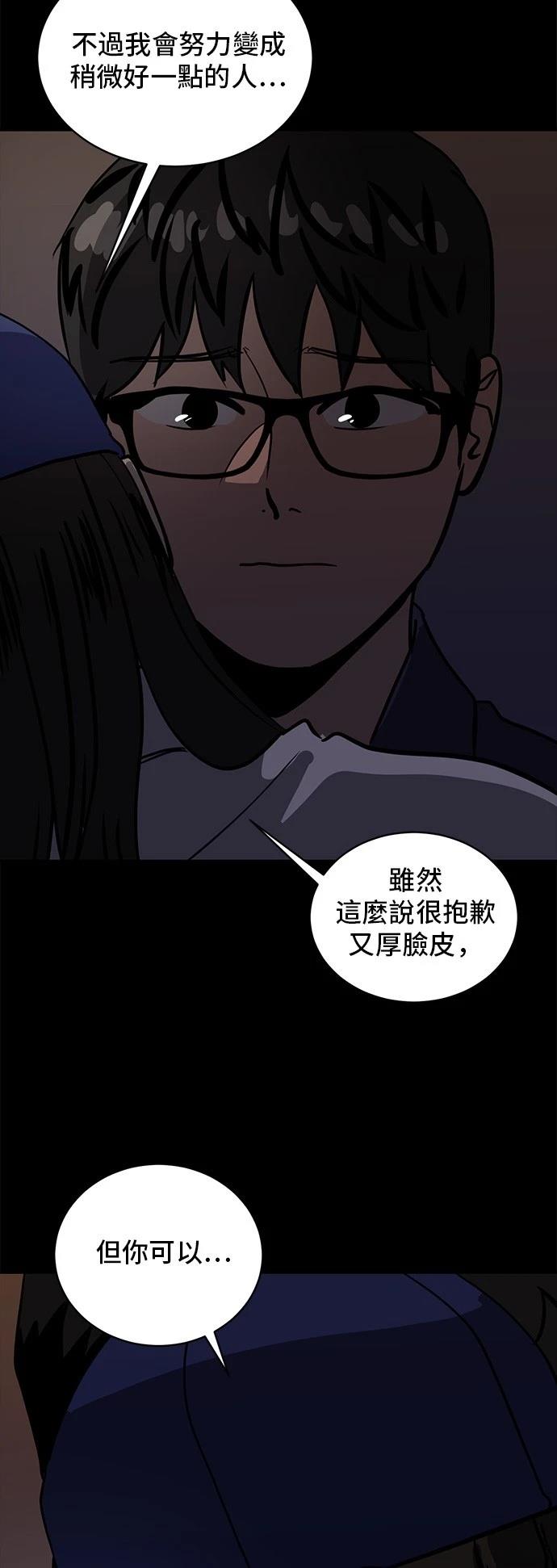 第160话38