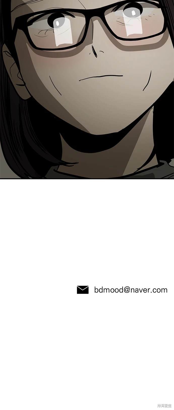 第133话43